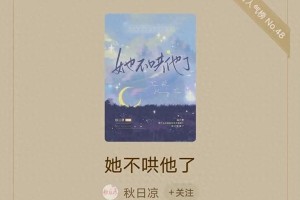 柯淳侯呈玥《他不哄她了》虐心短剧，校霸与学霸的BE爱情