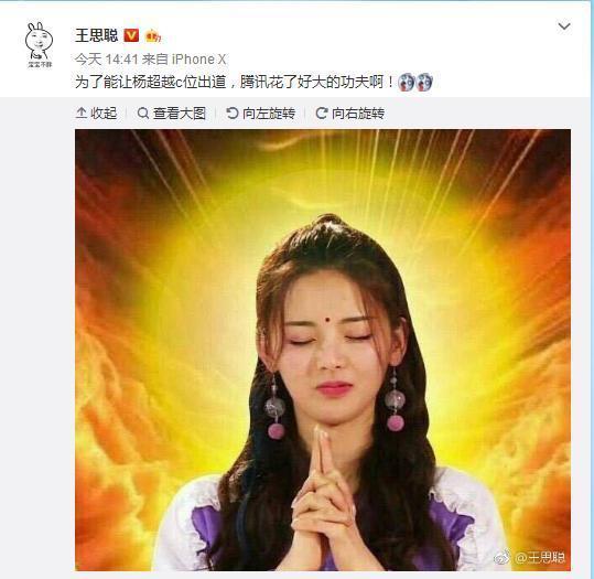 火箭少女退团声明