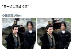 明星站姐整活合集：成毅任嘉伦CP争议与内娱美图