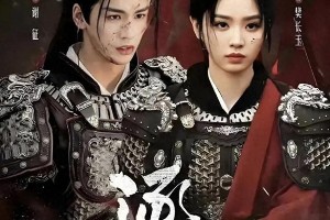 《逐玉》杀青无合影引争议：张凌赫田曦薇粉丝矛盾升级