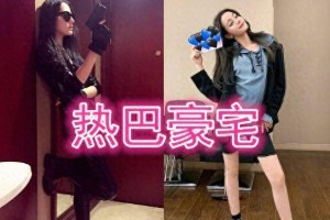 明星豪宅大揭秘：迪丽热巴、杨颖、王一博、朱一龙谁家更惊艳？