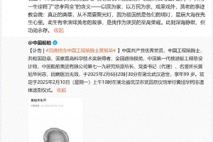 黄晓明悼念黄旭华：演绎英雄是演员至高荣耀
