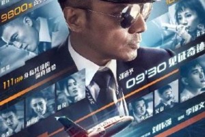 《中国机长》孟子义成唯一败笔，观众差评如潮
