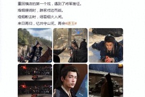 《逐玉》杀青无合影引热议，张凌赫田曦薇番位争议持续